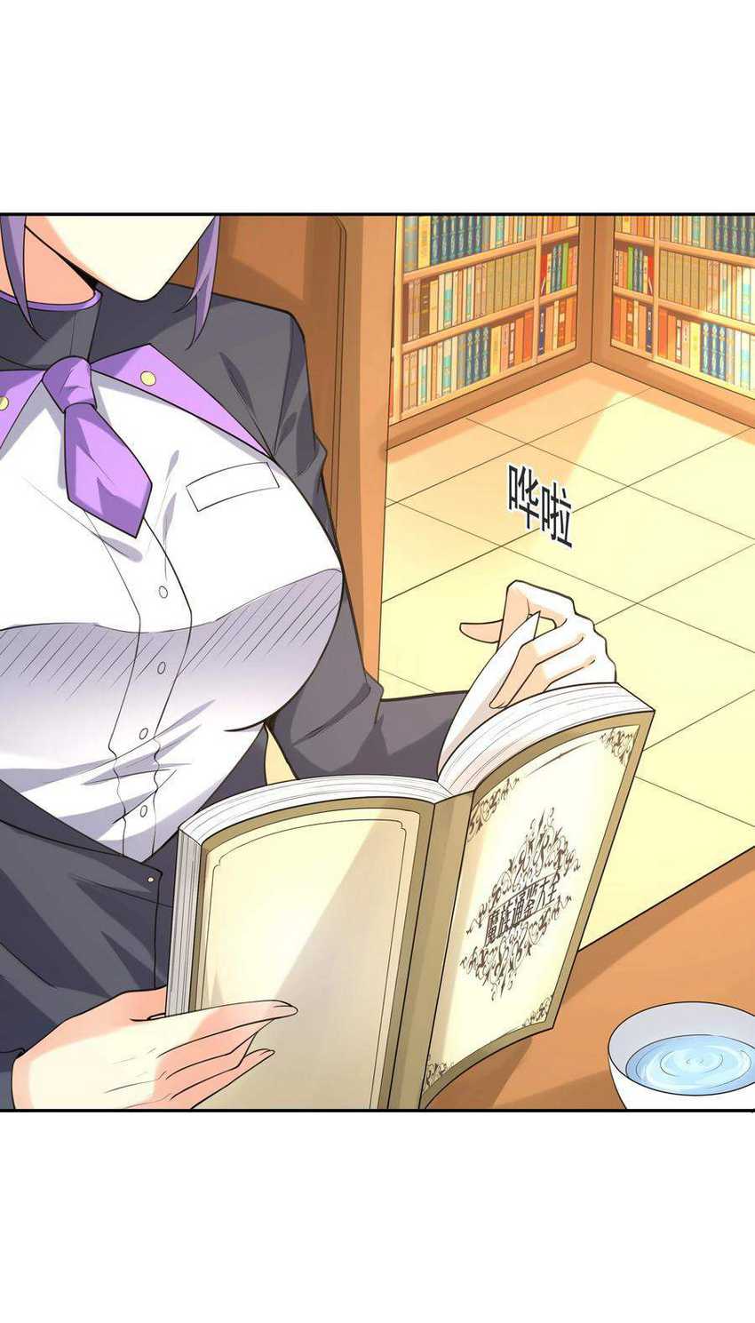My Harem Is Entirely Female Demon Villains Chapter 11 - halaman 6