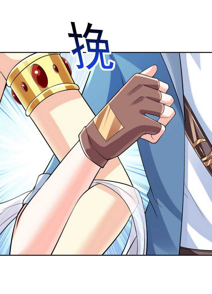 My Harem Is Entirely Female Demon Villains Chapter 11 - halaman 9