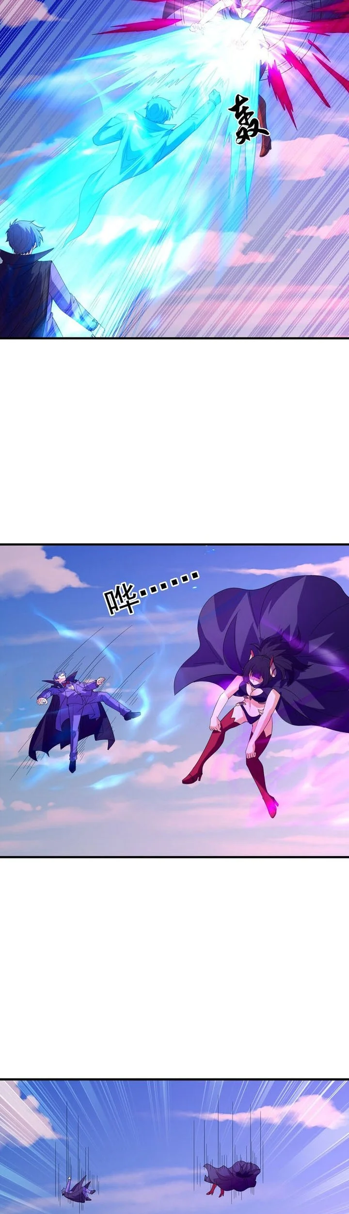My Harem Is Entirely Female Demon Villains Chapter 110 - halaman 20