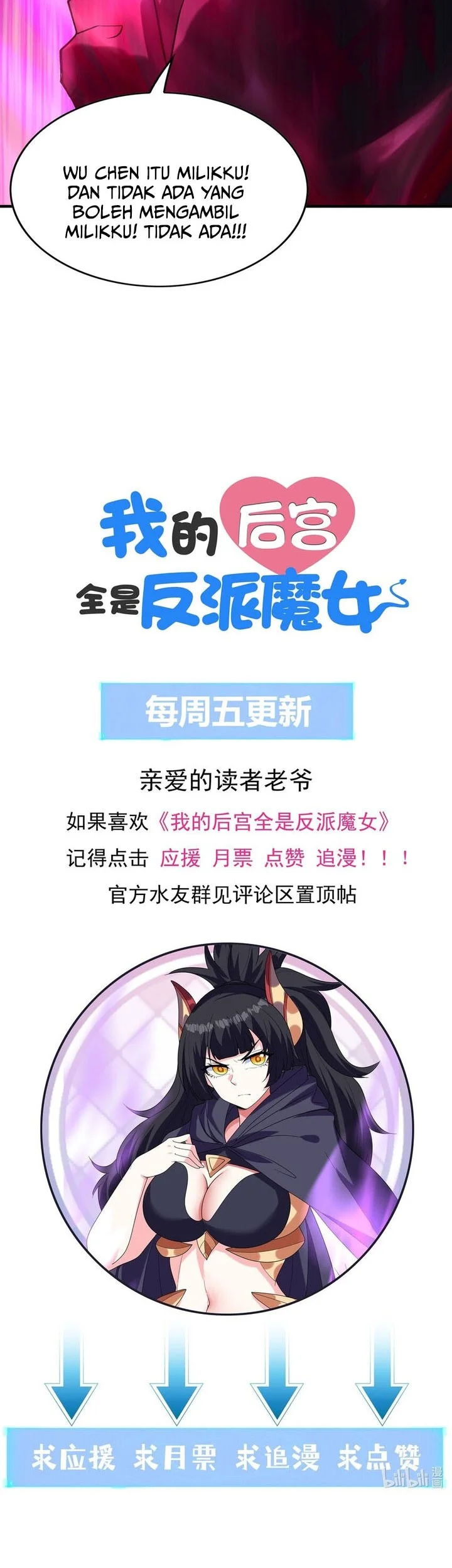 My Harem Is Entirely Female Demon Villains Chapter 111 - halaman 40
