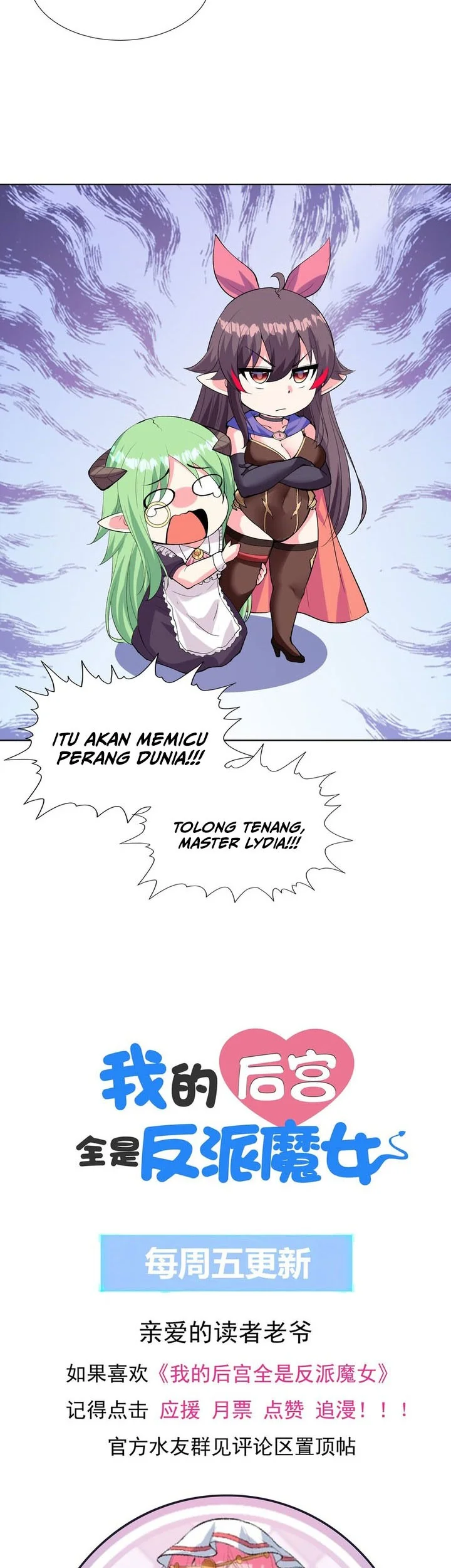 My Harem Is Entirely Female Demon Villains Chapter 113 - halaman 40