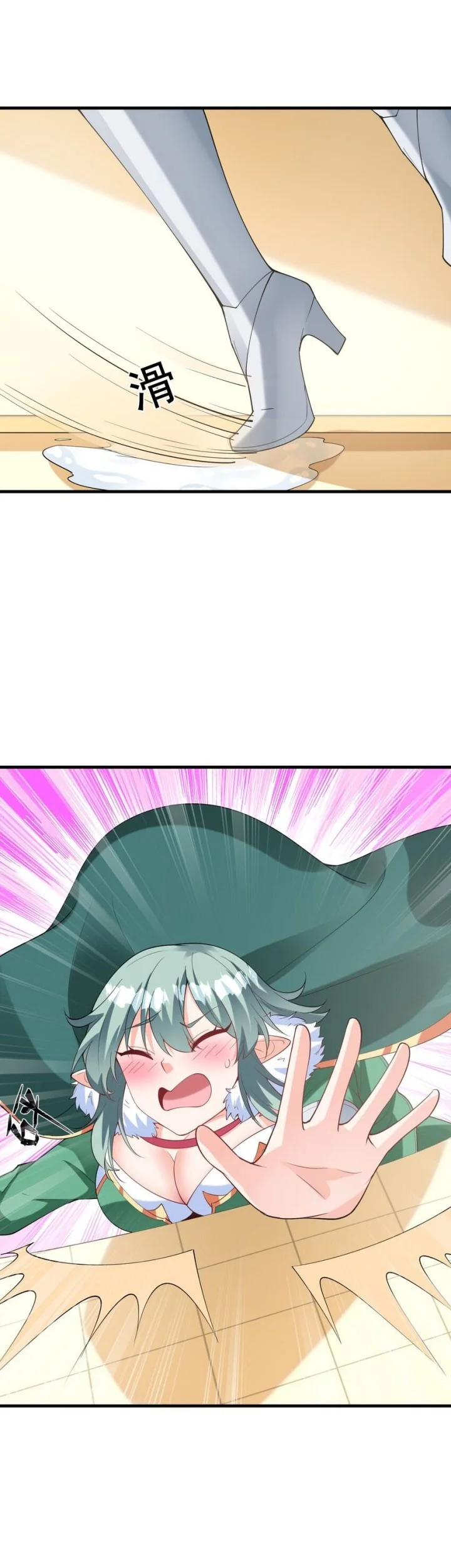 My Harem Is Entirely Female Demon Villains Chapter 117 - halaman 26