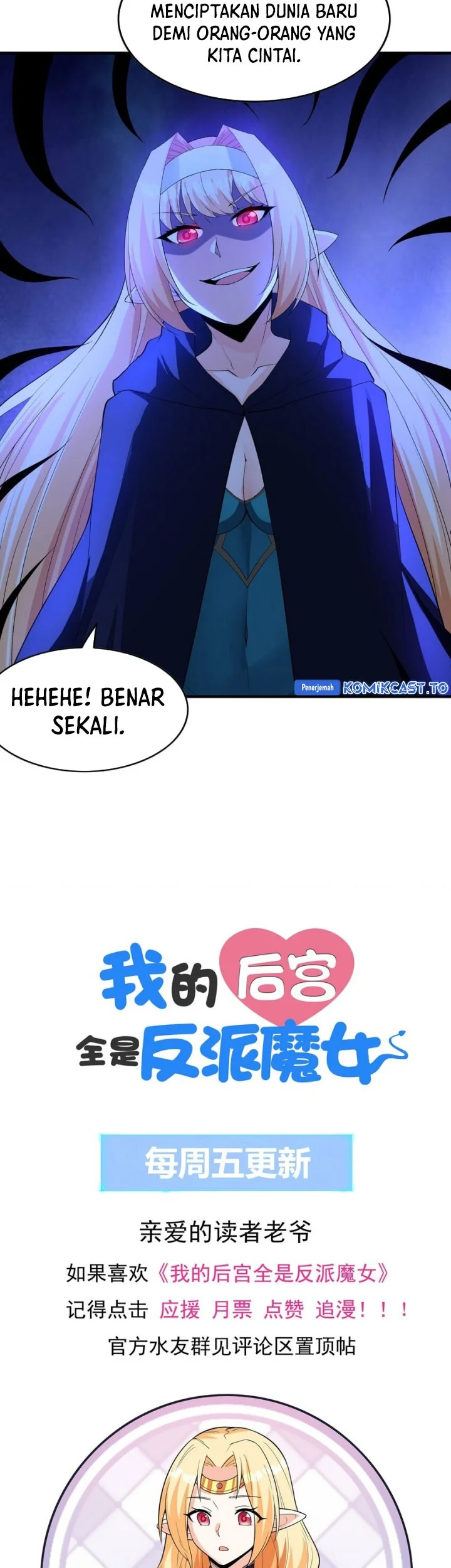 My Harem Is Entirely Female Demon Villains Chapter 124 - halaman 44