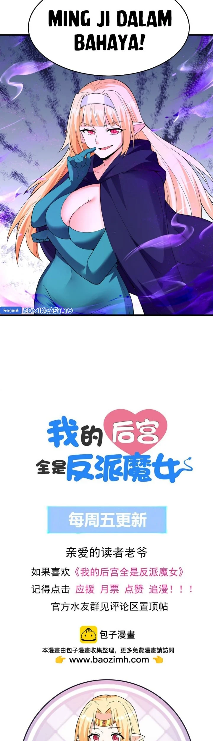 My Harem Is Entirely Female Demon Villains Chapter 125 - halaman 44