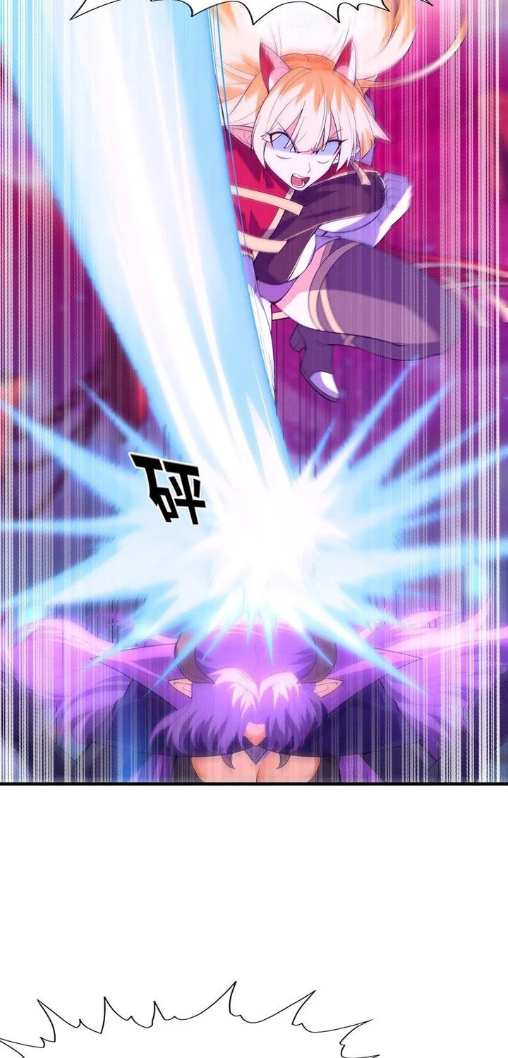 My Harem Is Entirely Female Demon Villains Chapter 128 - halaman 7