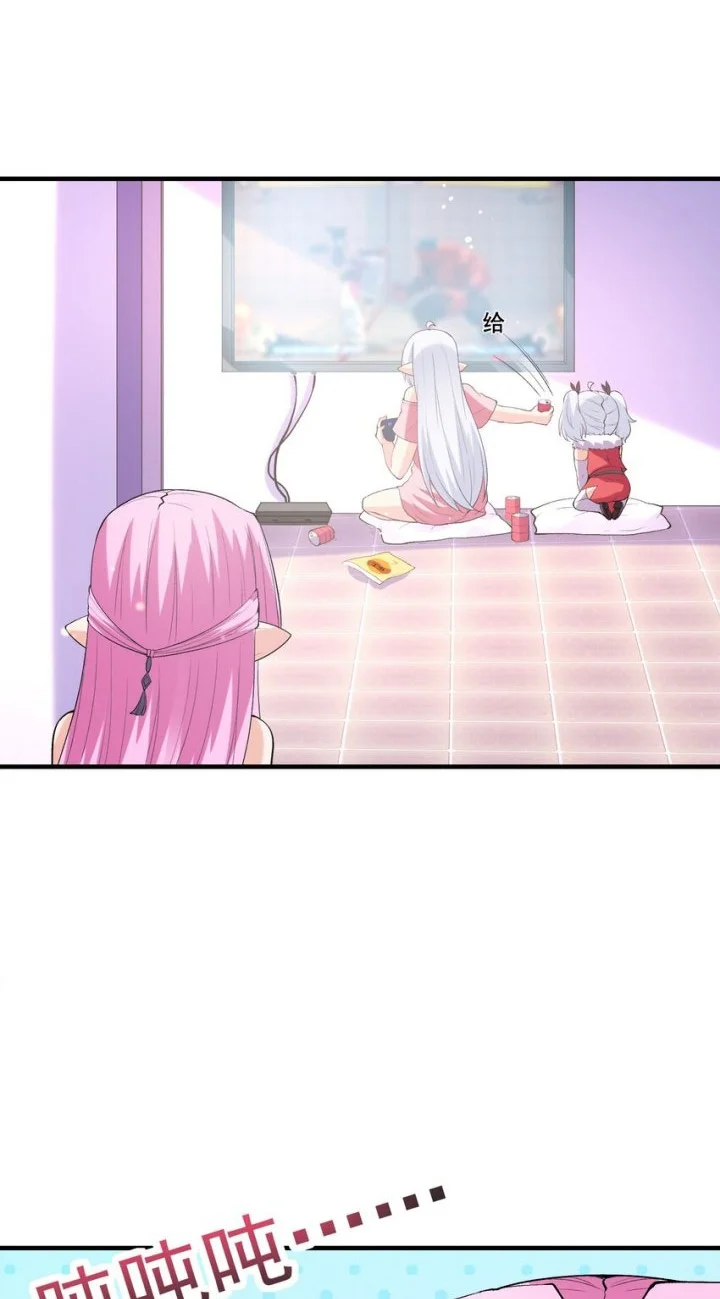 My Harem Is Entirely Female Demon Villains Chapter 132 - halaman 19