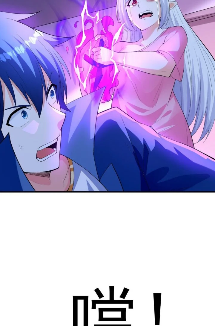 My Harem Is Entirely Female Demon Villains Chapter 132 - halaman 35