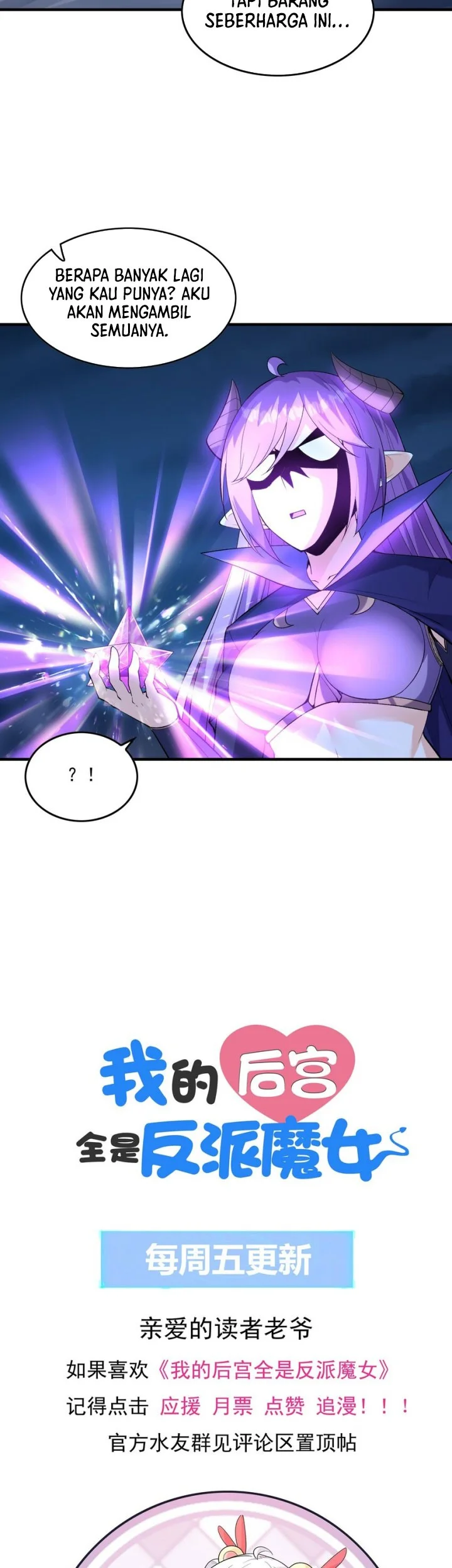 My Harem Is Entirely Female Demon Villains Chapter 134 - halaman 38