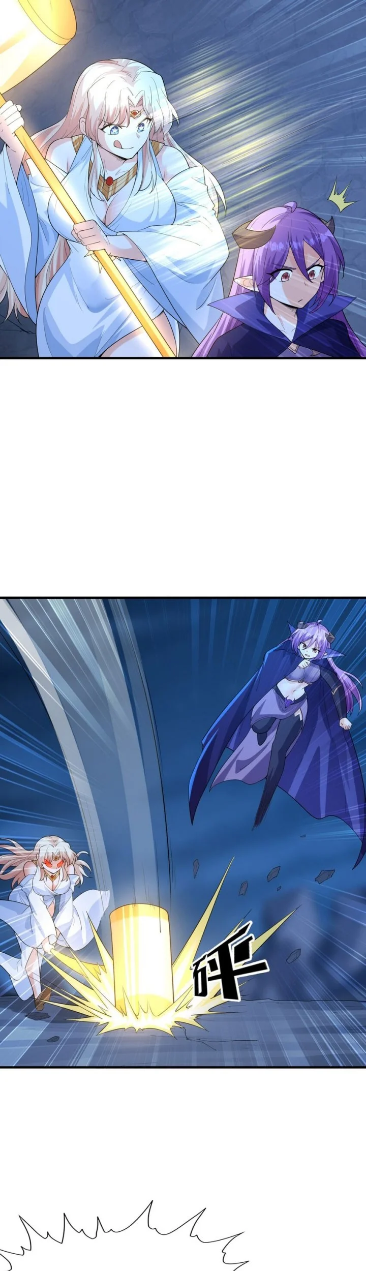 My Harem Is Entirely Female Demon Villains Chapter 135 - halaman 32