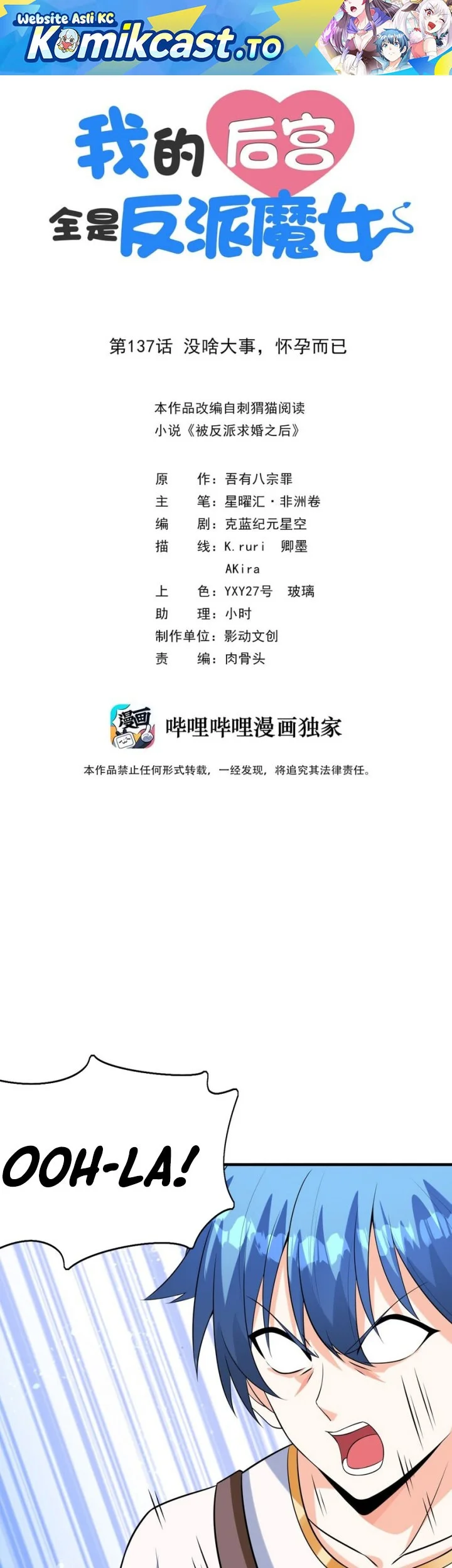 My Harem Is Entirely Female Demon Villains Chapter 137 - halaman 2