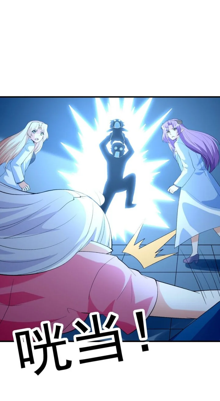My Harem Is Entirely Female Demon Villains Chapter 139 - halaman 39