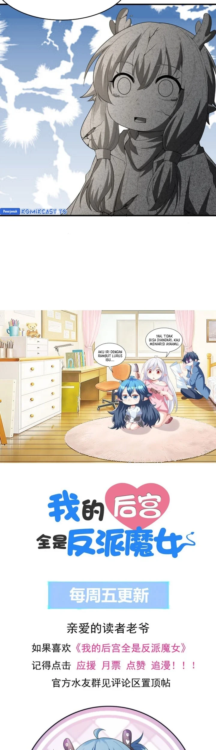 My Harem Is Entirely Female Demon Villains Chapter 140 - halaman 44