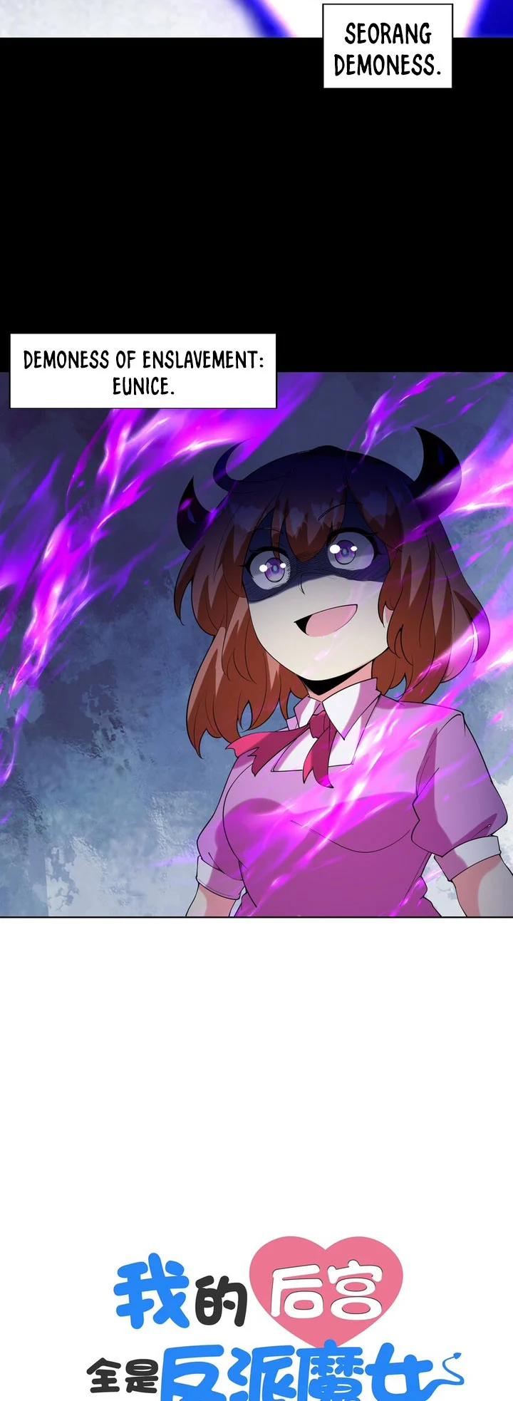 My Harem Is Entirely Female Demon Villains Chapter 144 - halaman 44
