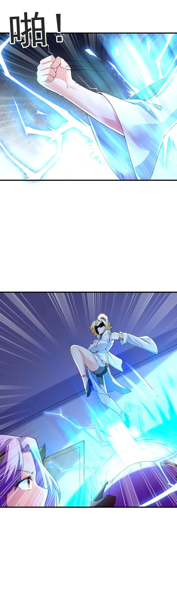 My Harem Is Entirely Female Demon Villains Chapter 147 - halaman 10