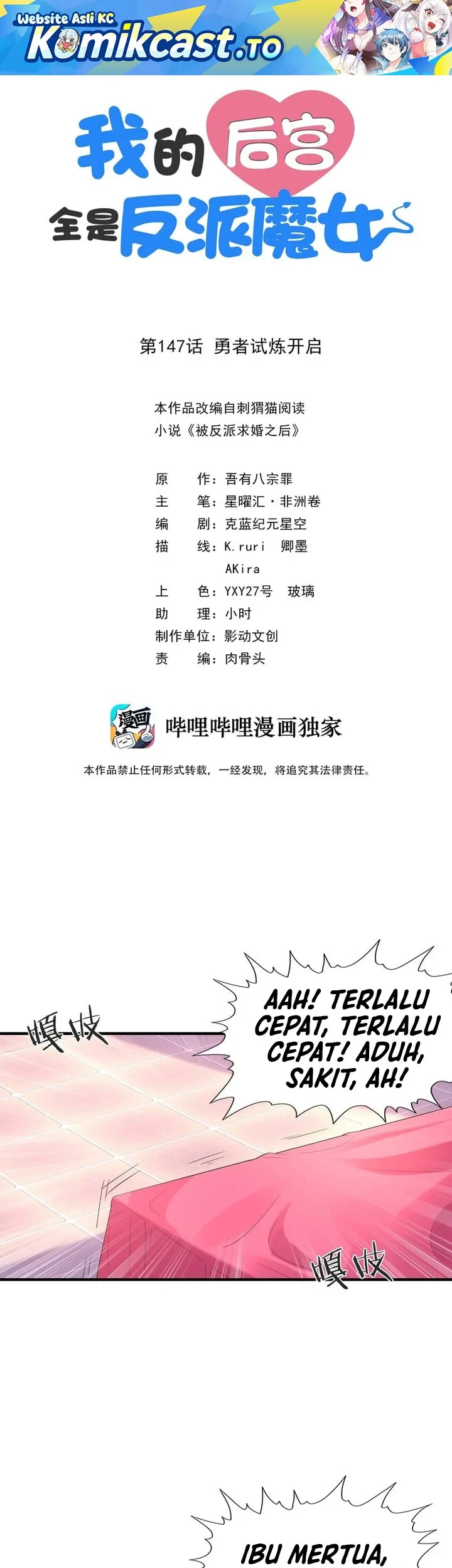 My Harem Is Entirely Female Demon Villains Chapter 147 - halaman 2