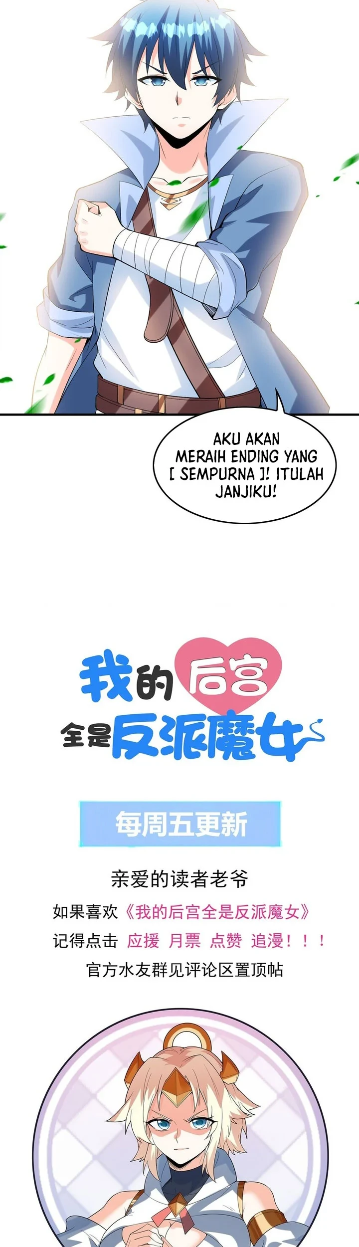 My Harem Is Entirely Female Demon Villains Chapter 147 - halaman 46