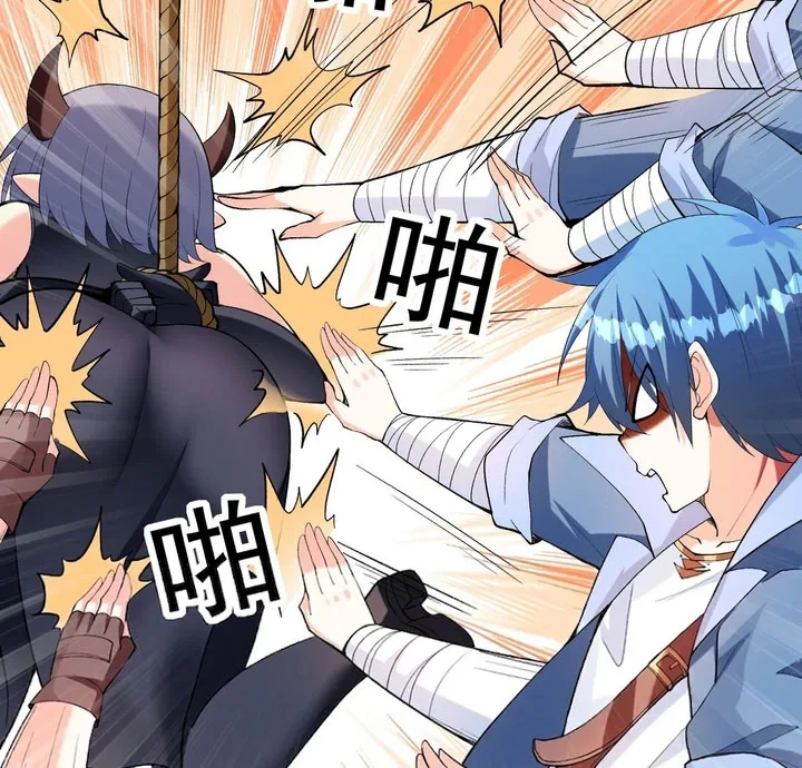 My Harem Is Entirely Female Demon Villains Chapter 149 - halaman 15