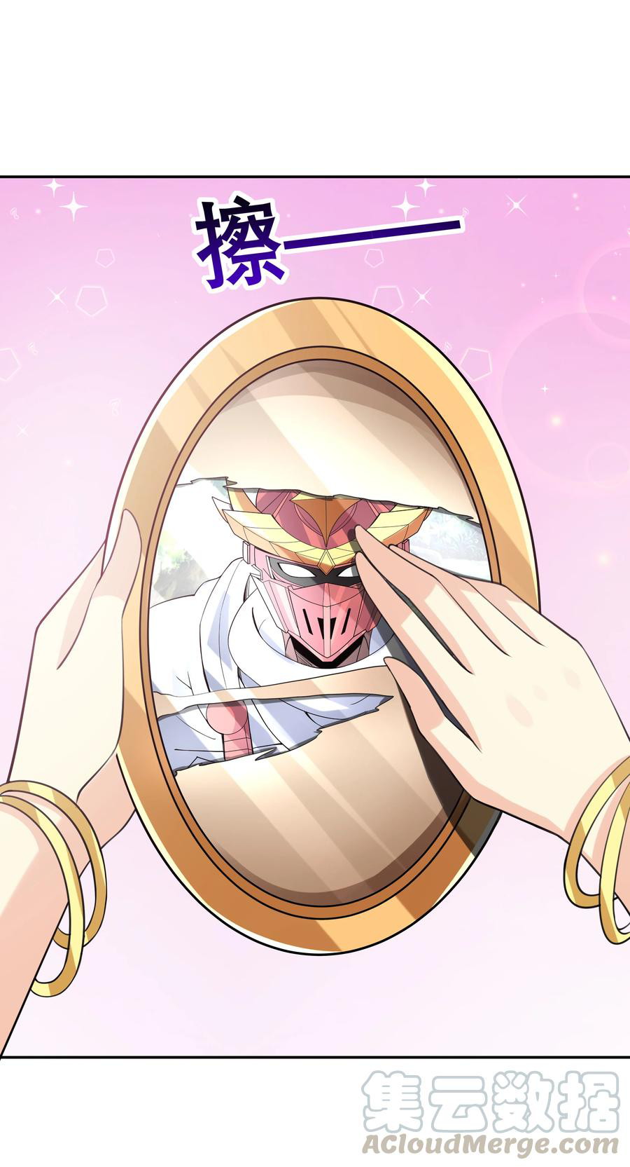 My Harem Is Entirely Female Demon Villains Chapter 15 - halaman 65