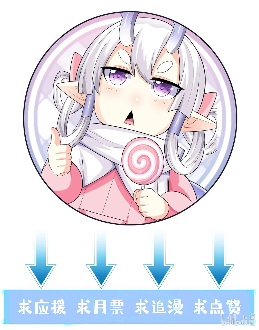 My Harem Is Entirely Female Demon Villains Chapter 15 - halaman 97