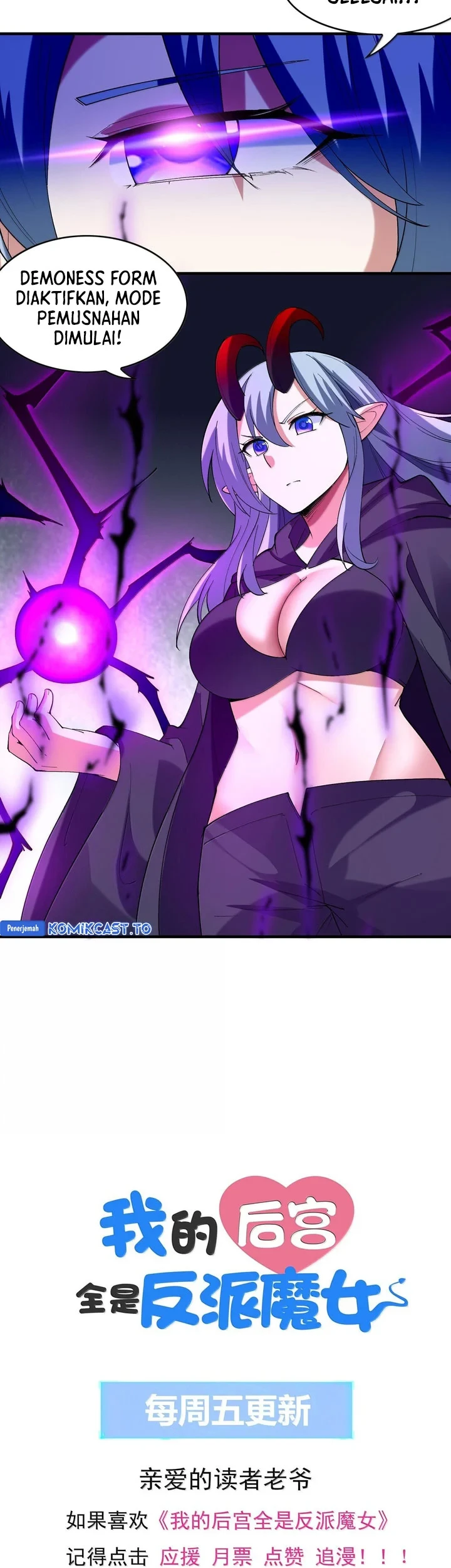 My Harem Is Entirely Female Demon Villains Chapter 152 - halaman 46