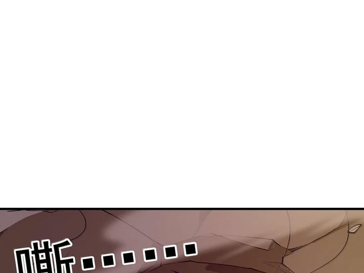My Harem Is Entirely Female Demon Villains Chapter 153 - halaman 39