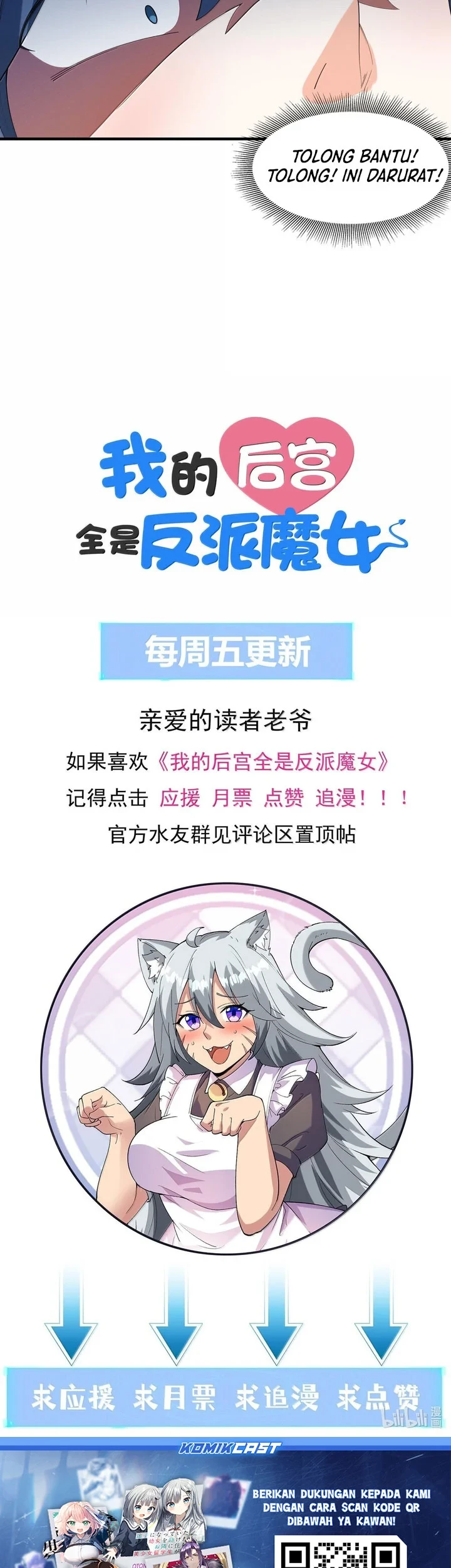 My Harem Is Entirely Female Demon Villains Chapter 153 - halaman 48