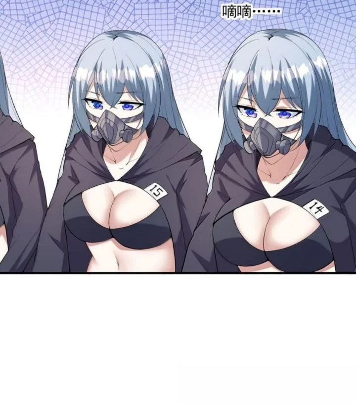 My Harem Is Entirely Female Demon Villains Chapter 155 - halaman 21