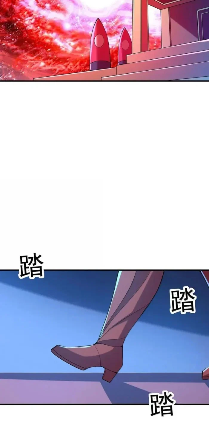 My Harem Is Entirely Female Demon Villains Chapter 156 - halaman 29