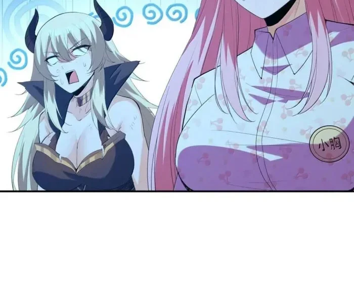 My Harem Is Entirely Female Demon Villains Chapter 159 - halaman 33