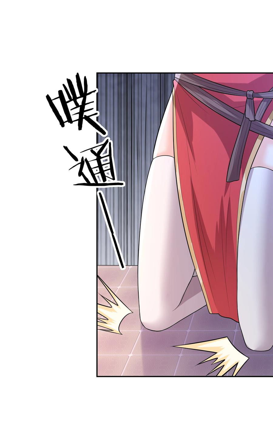 My Harem Is Entirely Female Demon Villains Chapter 16 - halaman 4