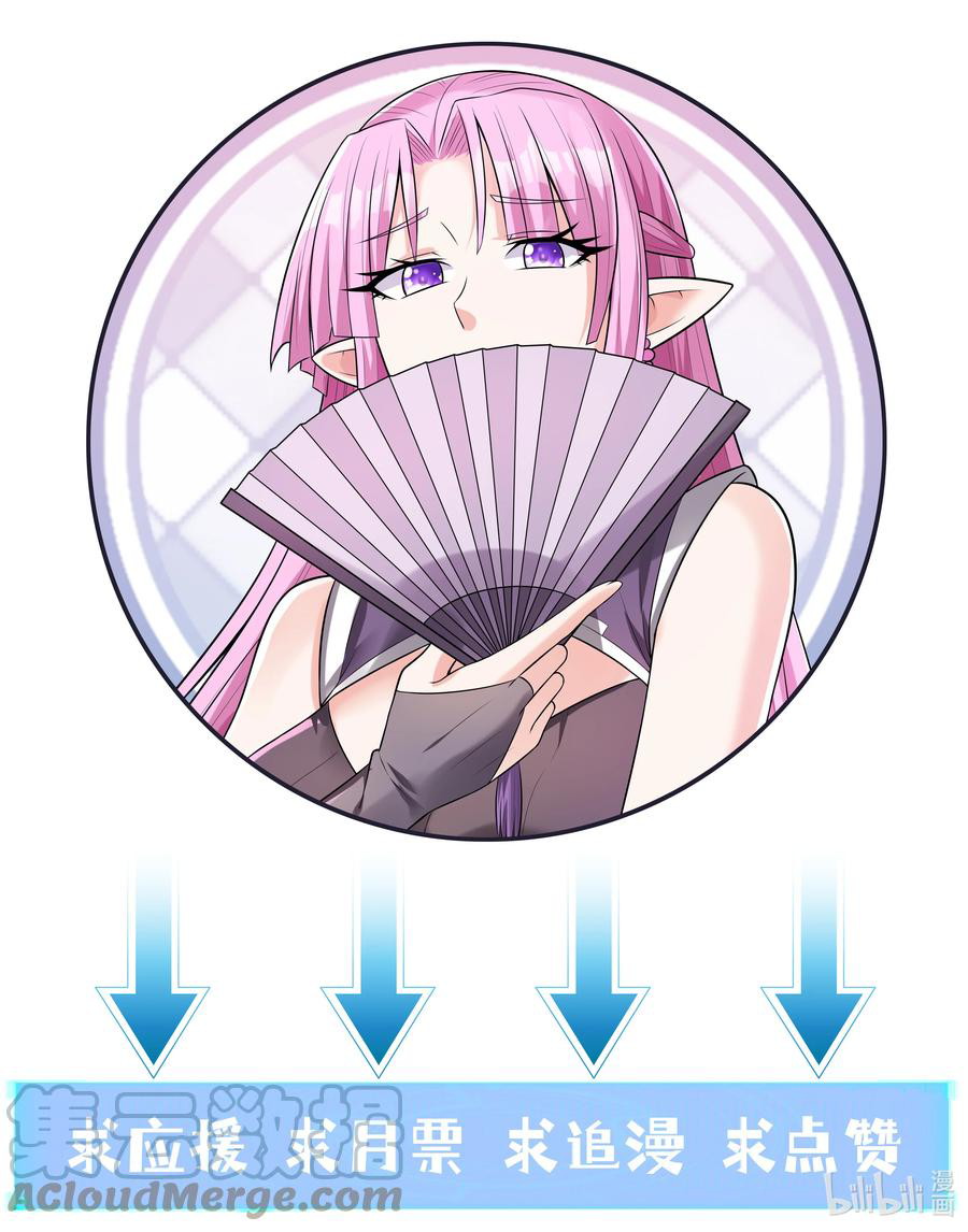 My Harem Is Entirely Female Demon Villains Chapter 16 - halaman 65