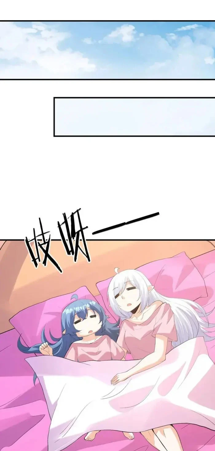 My Harem Is Entirely Female Demon Villains Chapter 160 - halaman 13