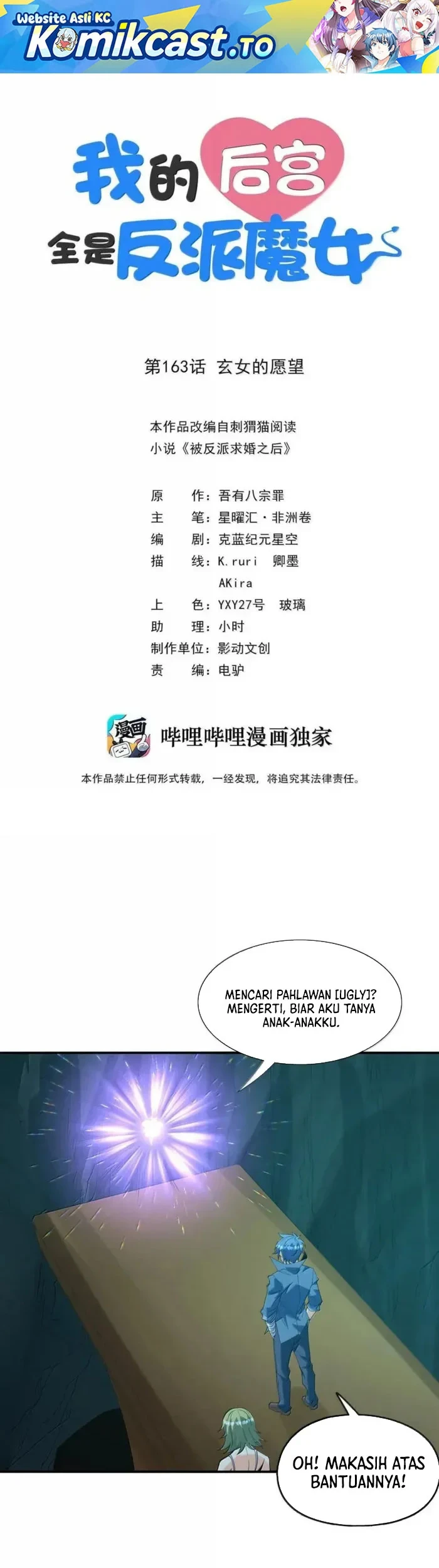 My Harem Is Entirely Female Demon Villains Chapter 163 - halaman 2
