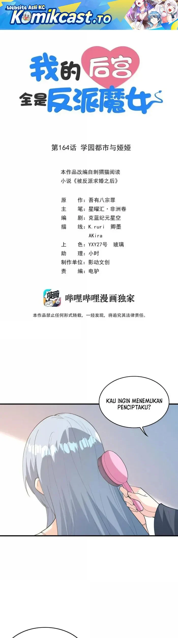 My Harem Is Entirely Female Demon Villains Chapter 164 - halaman 2