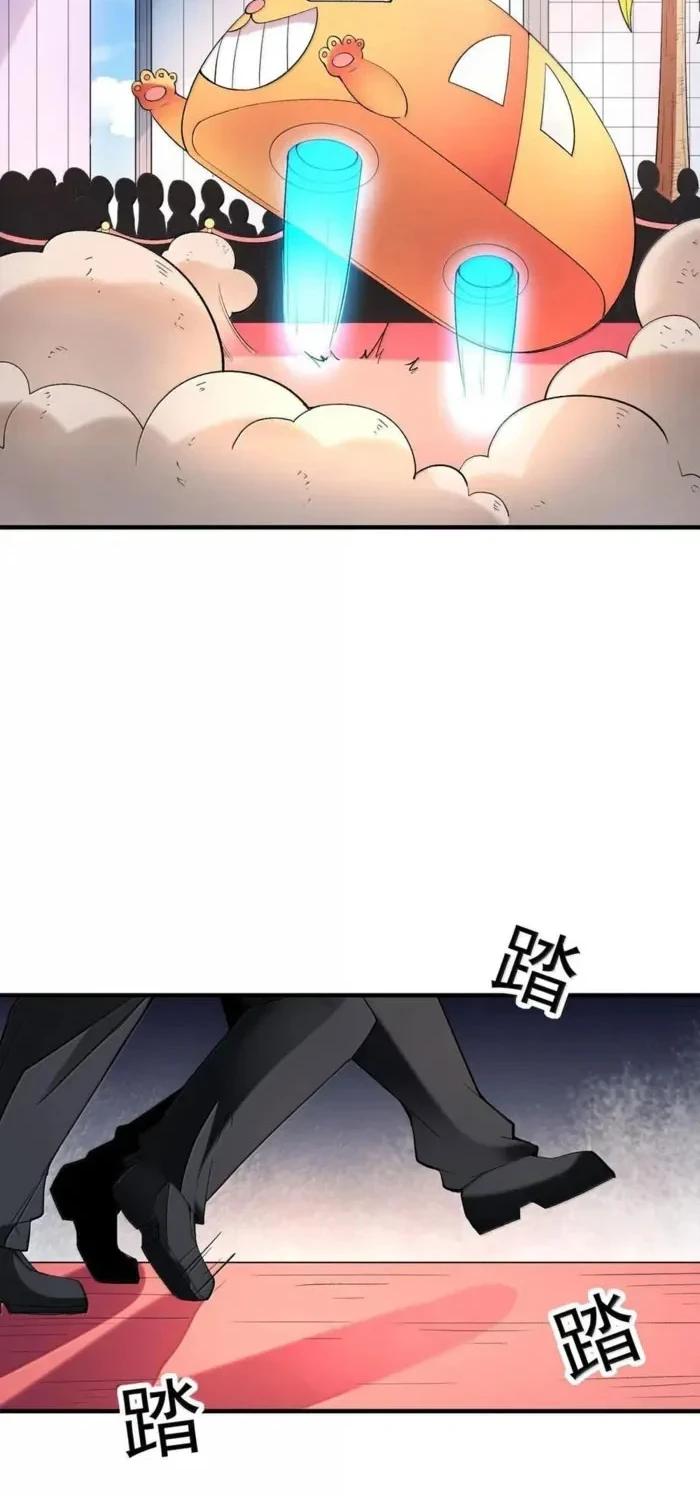 My Harem Is Entirely Female Demon Villains Chapter 164 - halaman 29