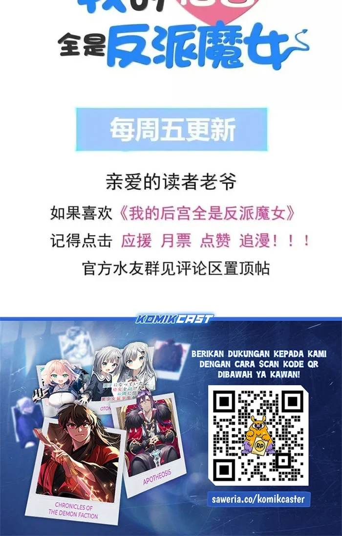 My Harem Is Entirely Female Demon Villains Chapter 165 - halaman 35
