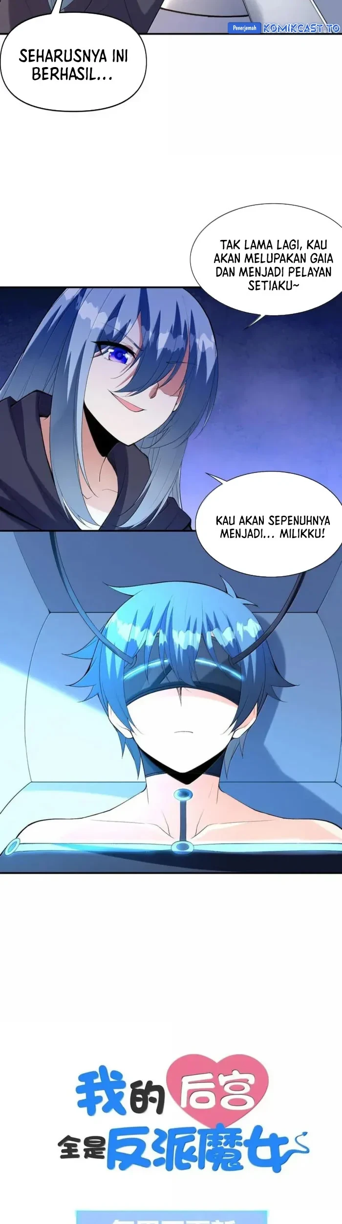 My Harem Is Entirely Female Demon Villains Chapter 166 - halaman 38