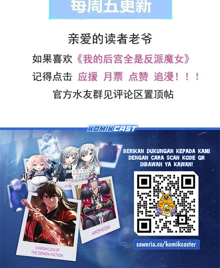My Harem Is Entirely Female Demon Villains Chapter 166 - halaman 39