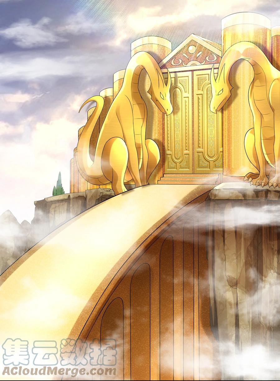 My Harem Is Entirely Female Demon Villains Chapter 17 - halaman 20