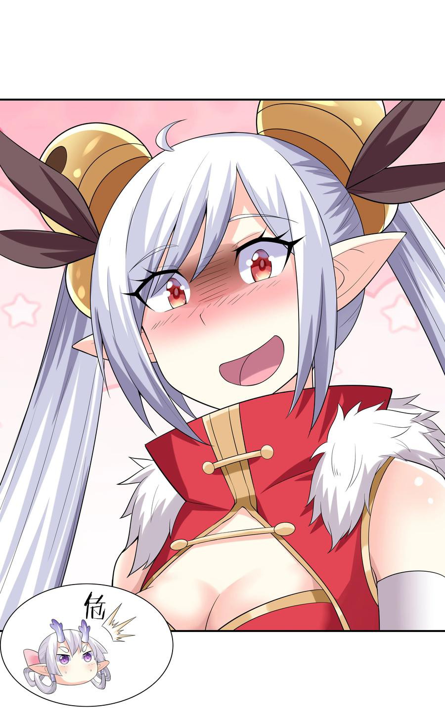 My Harem Is Entirely Female Demon Villains Chapter 17 - halaman 64