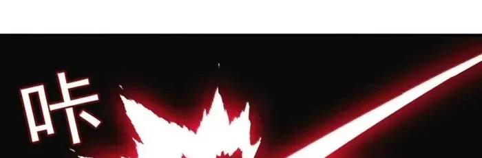 My Harem Is Entirely Female Demon Villains Chapter 172 - halaman 35