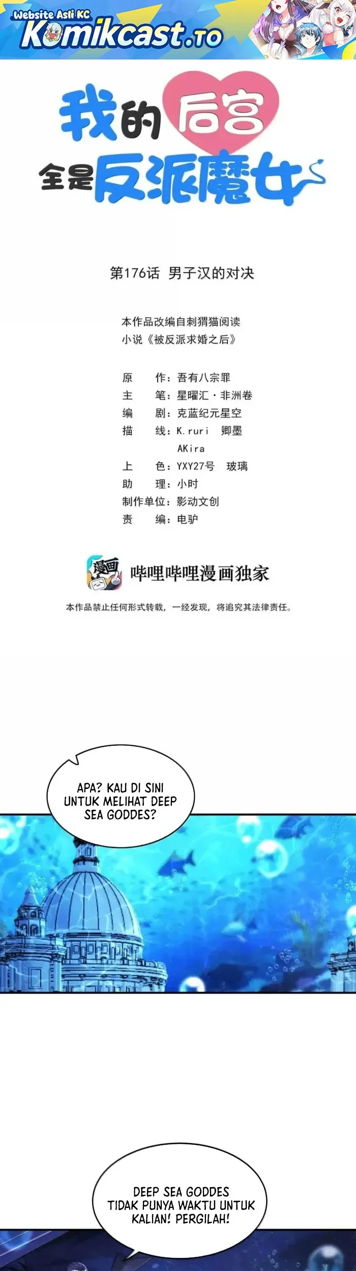 My Harem Is Entirely Female Demon Villains Chapter 176 - halaman 2
