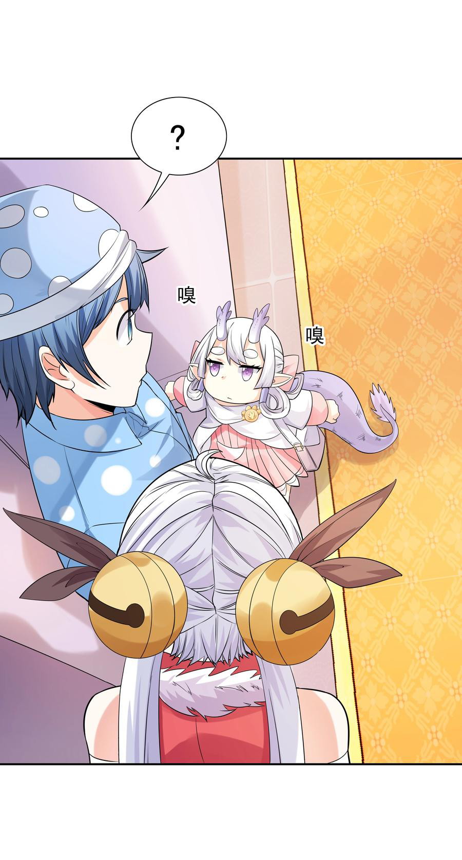My Harem Is Entirely Female Demon Villains Chapter 18 - halaman 15