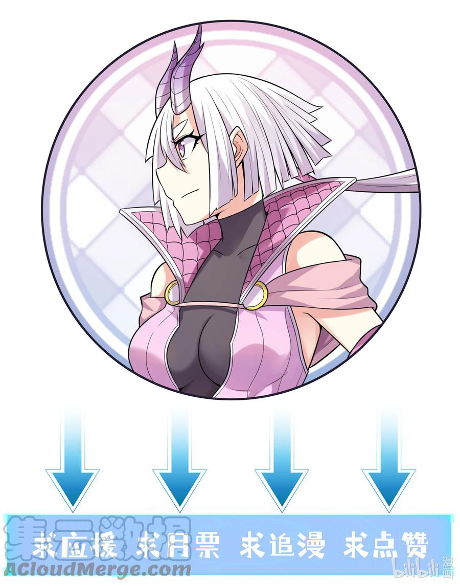 My Harem Is Entirely Female Demon Villains Chapter 18 - halaman 65