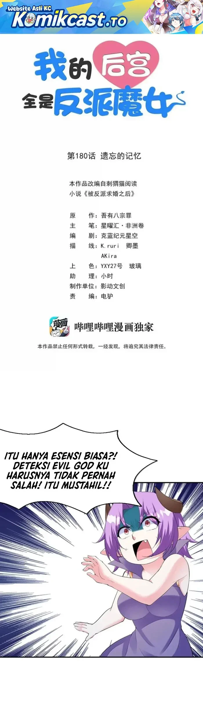 My Harem Is Entirely Female Demon Villains Chapter 180 - halaman 2