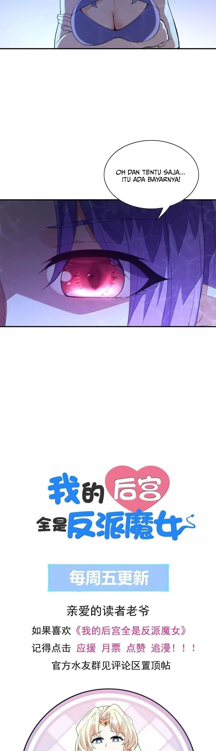 My Harem Is Entirely Female Demon Villains Chapter 181 - halaman 36