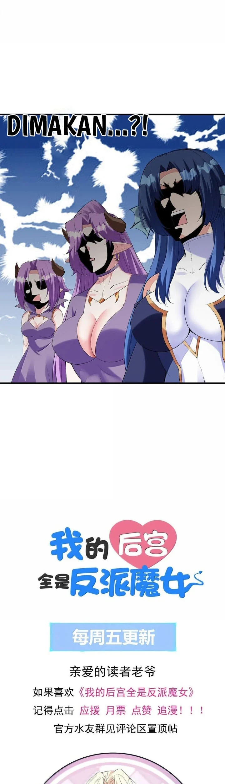 My Harem Is Entirely Female Demon Villains Chapter 184 - halaman 36