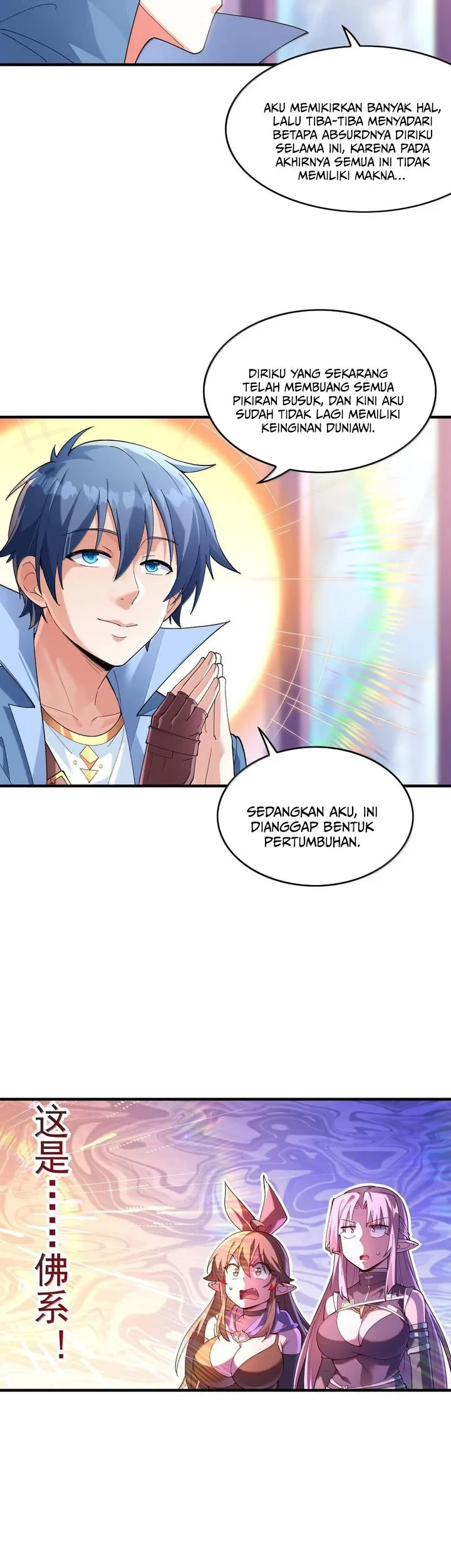 My Harem Is Entirely Female Demon Villains Chapter 186 - halaman 14