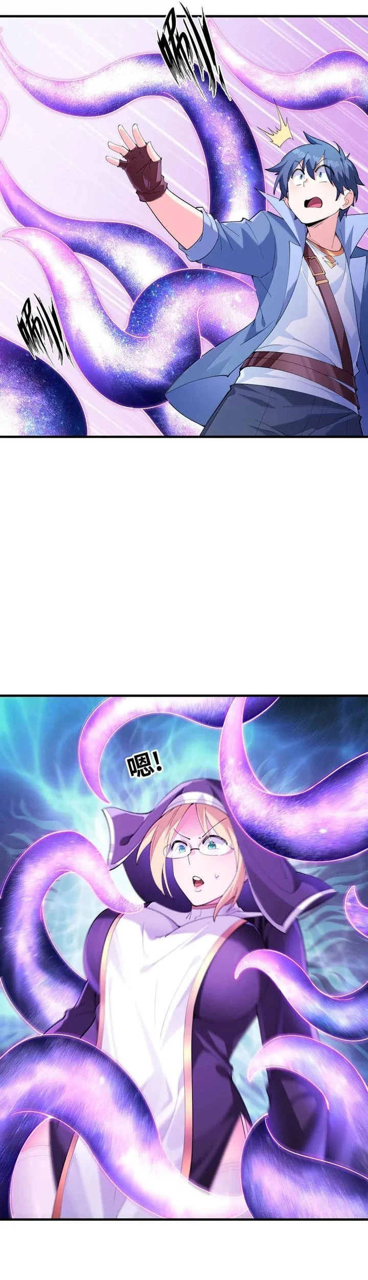 My Harem Is Entirely Female Demon Villains Chapter 188 - halaman 34