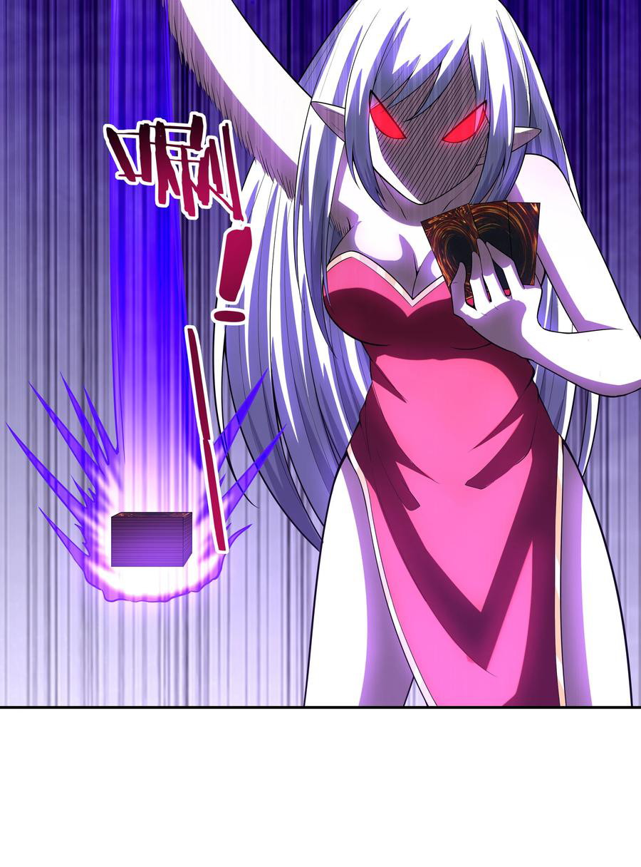 My Harem Is Entirely Female Demon Villains Chapter 19 - halaman 24